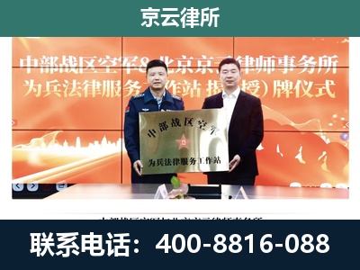 沽源-养殖场拆迁律师