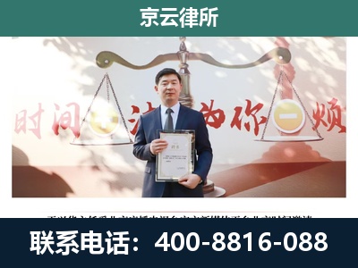 沽源-养殖场拆迁律师