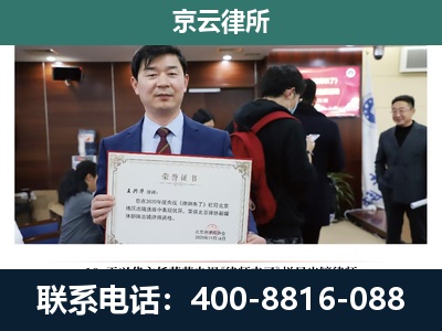 沽源-养殖厂拆迁纠纷律师