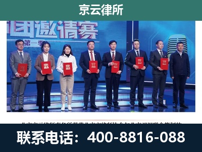 沽源-养殖场拆迁律师