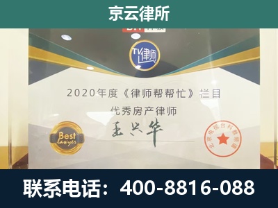 沽源-养殖场征收律师