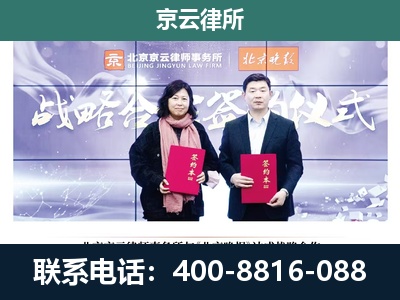 沽源-养殖场拆迁律师