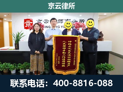 沽源-养殖场拆迁律师