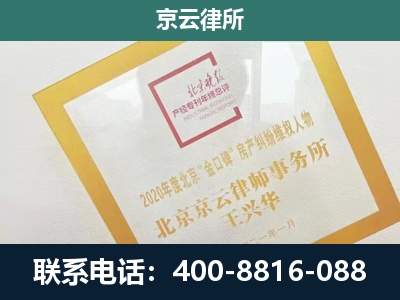 沽源-畜禽养殖场拆迁维权律师