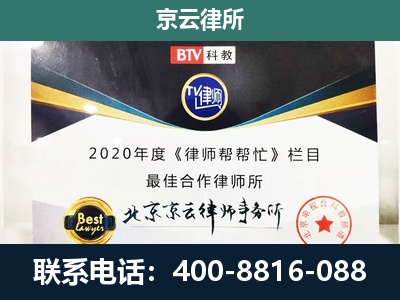 沽源-养殖场征地补偿律师