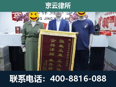 沽源-养殖企业拆迁律师